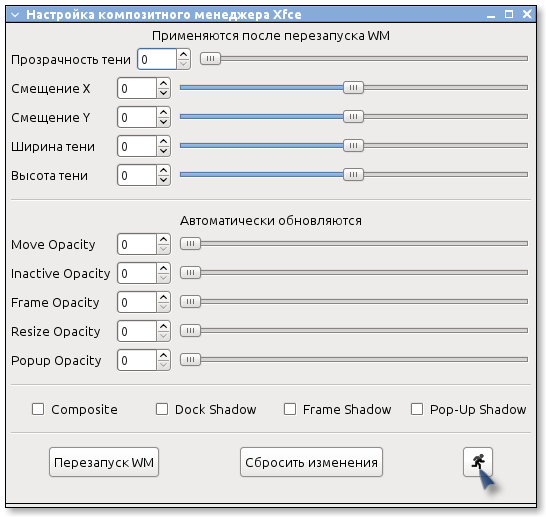 themexfce 003