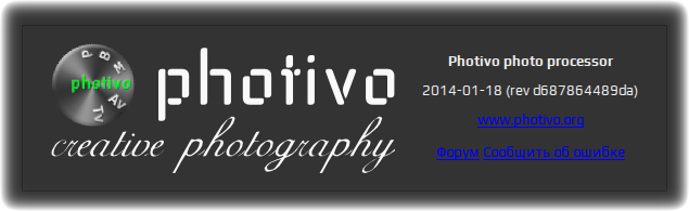 photivo 011