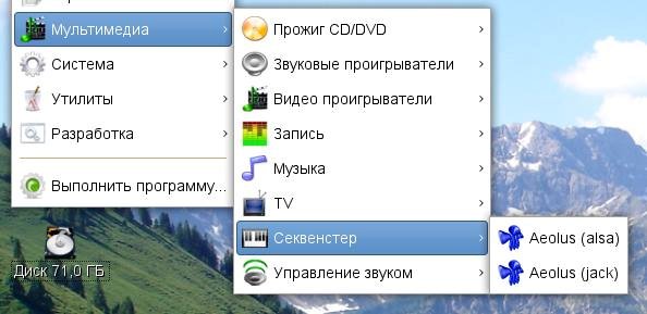 aeolus 005