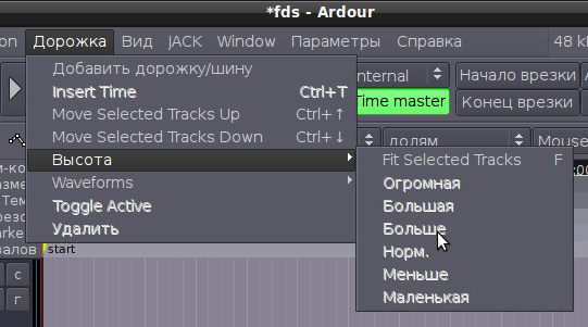 ardour 014