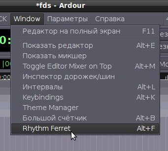 ardour 017