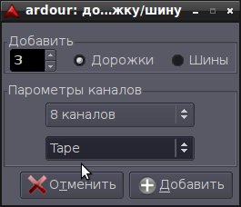 ardour 022