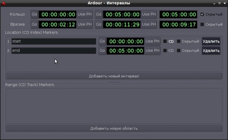 ardour 023