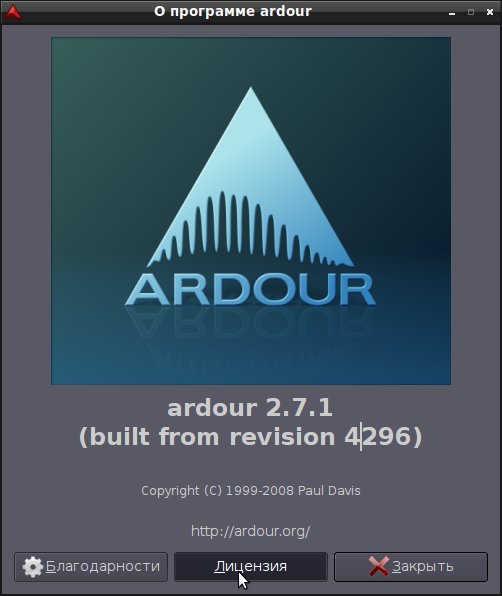 ardour 028