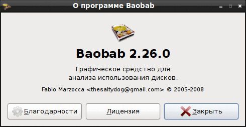 baobab 007