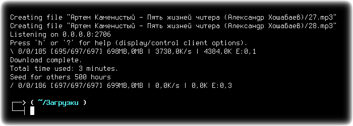 ctorrent 007