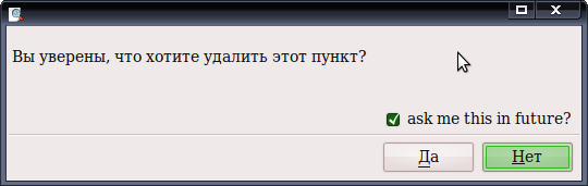fslintgui 006