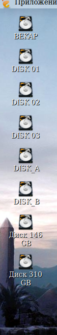 fslintgui 007