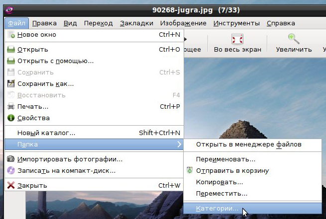 gthumb 004