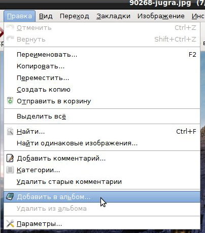 gthumb 005