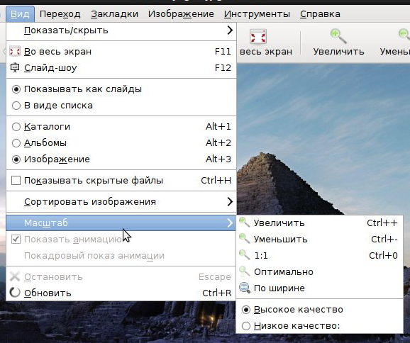 gthumb 006