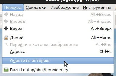 gthumb 007