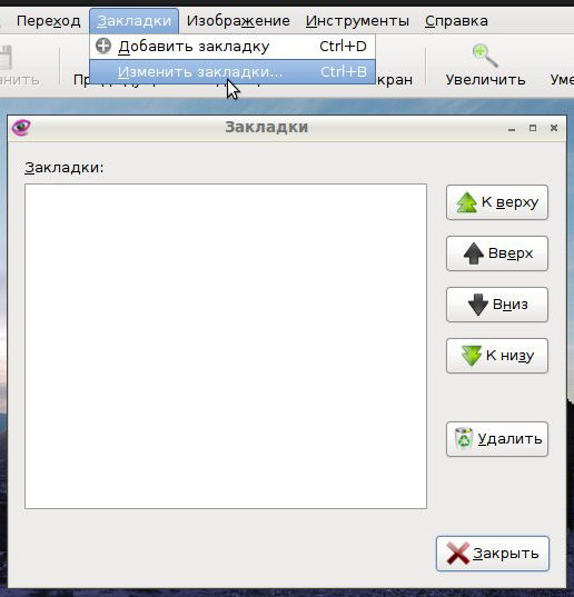 gthumb 008