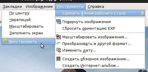 gthumb 010