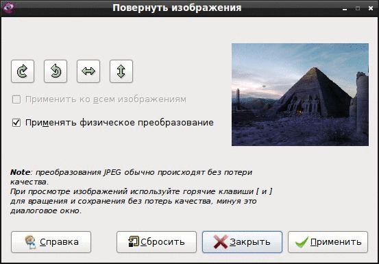 gthumb 012