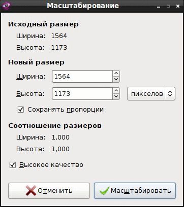 gthumb 013