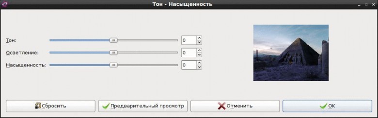 gthumb 014