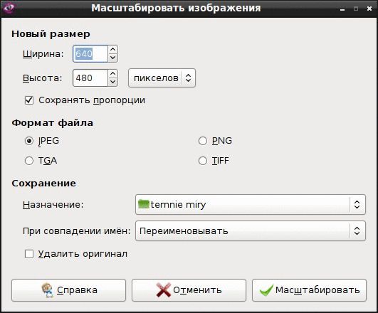 gthumb 015