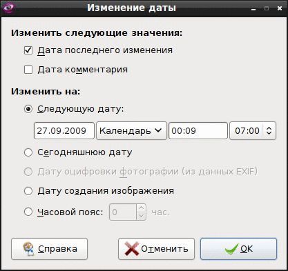 gthumb 017