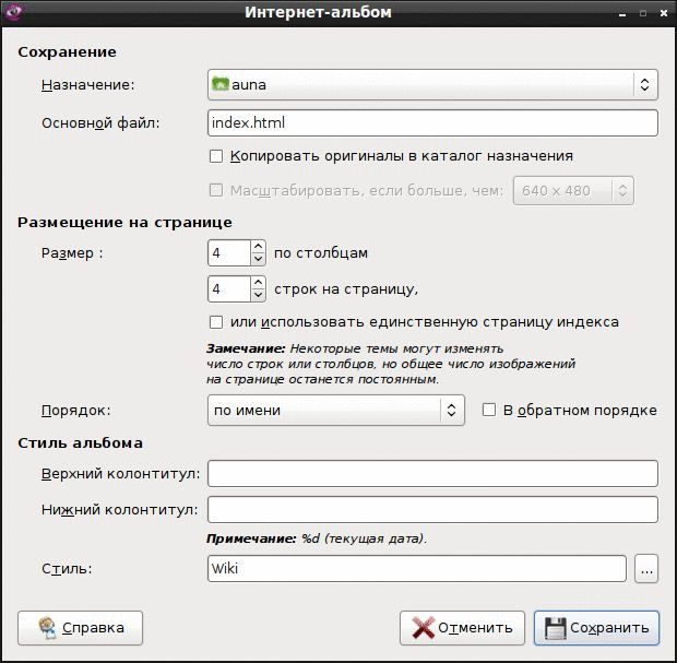 gthumb 020