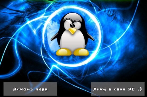 igry_ot_andreya_001.jpg