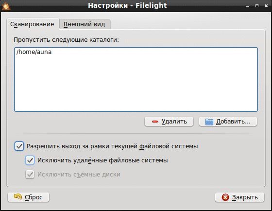 filelight 004