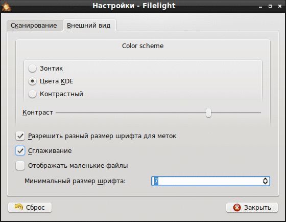 filelight 005