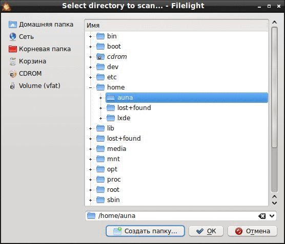 filelight 006