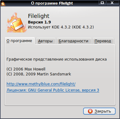 filelight 008