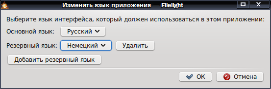 filelight 010