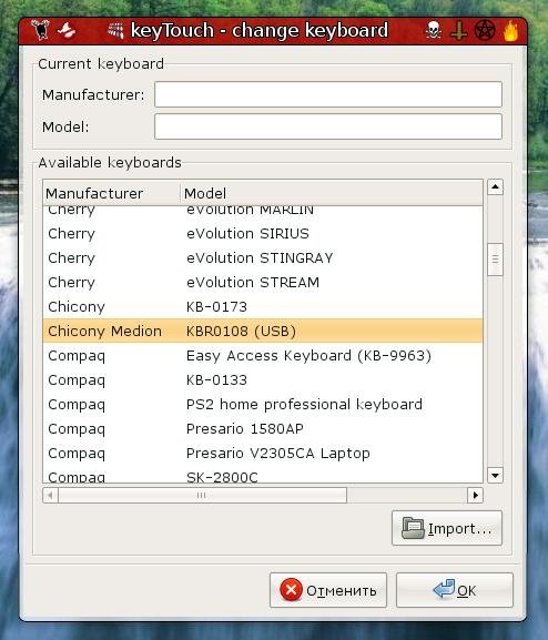 keytouch 005