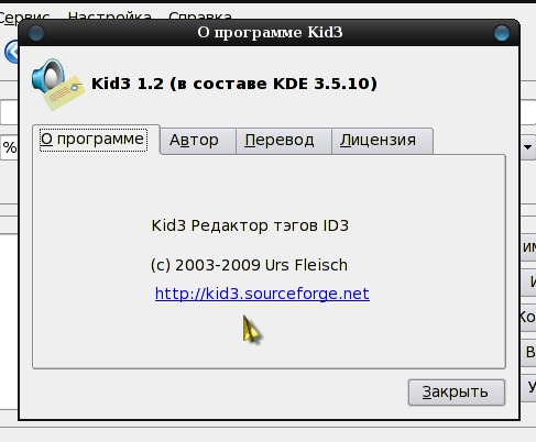 kid3 011