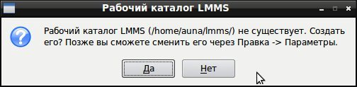 LMMS - программный синтезатор для Linux