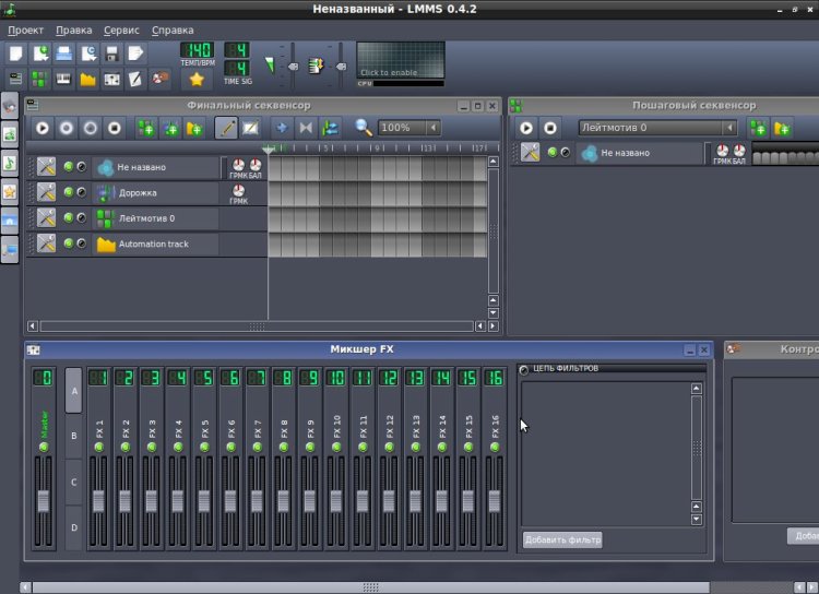 LMMS - программный синтезатор для Linux