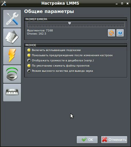 LMMS - программный синтезатор для Linux