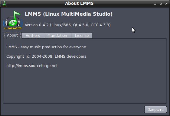 LMMS - программный синтезатор для Linux