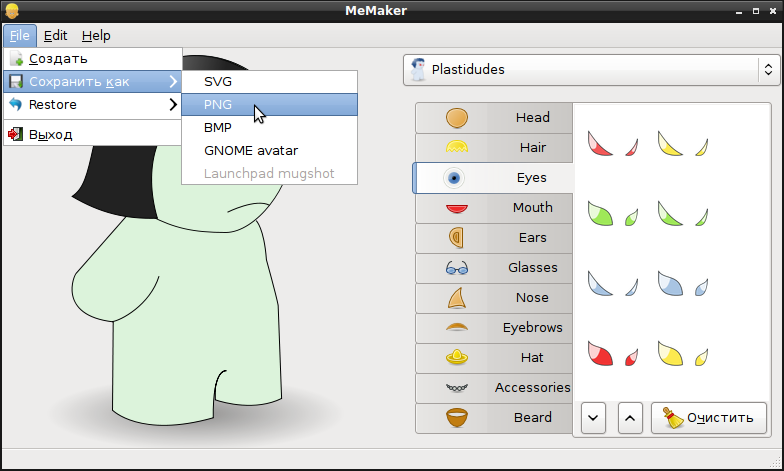 memaker 008