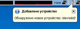 mountmanager004