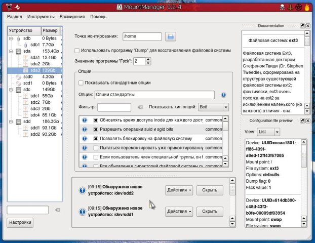 mountmanager010