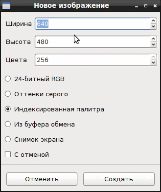 mtPaint / rgbPaint - редактор графических файлов для Линукс