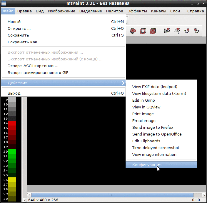 mtPaint / rgbPaint - редактор графических файлов для Linux