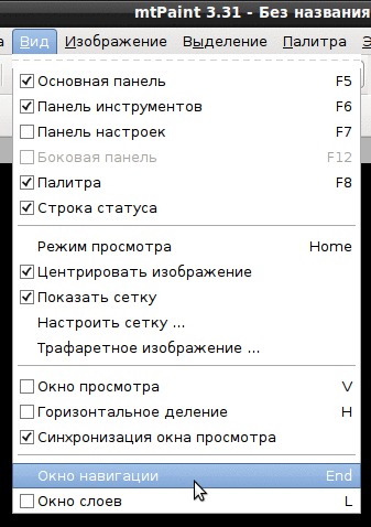 mtPaint / rgbPaint