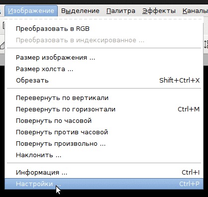 mtPaint / rgbPaint