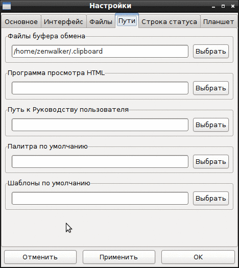 mtPaint / rgbPaint