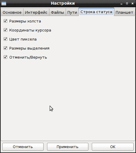mtPaint / rgbPaint