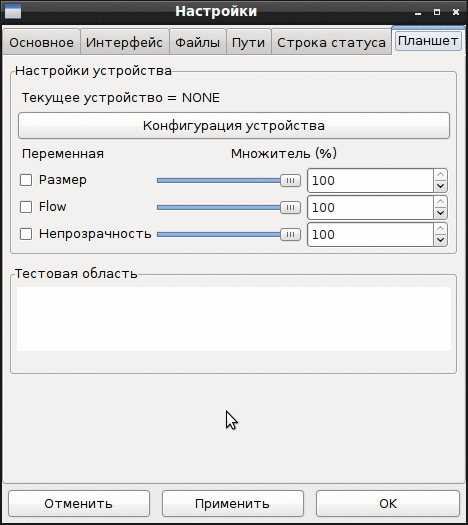 mtPaint / rgbPaint