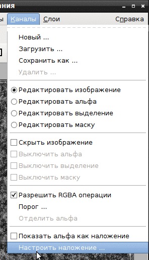 mtPaint / rgbPaint