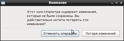 mtPaint / rgbPaint