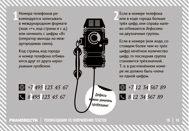 text 011