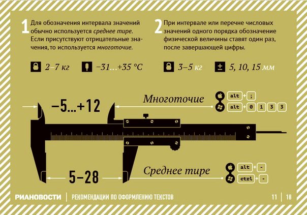 text 012